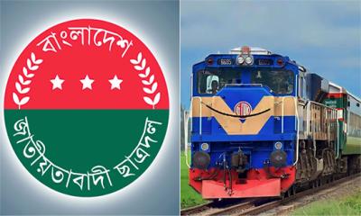 সমাবেশ উপলক্ষে ট্রেন ভাড়া করল ছাত্রদল